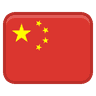 C. Yuan