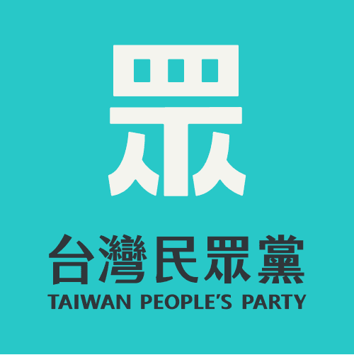 icon for Partido Popular de Taiwán (TPP)
